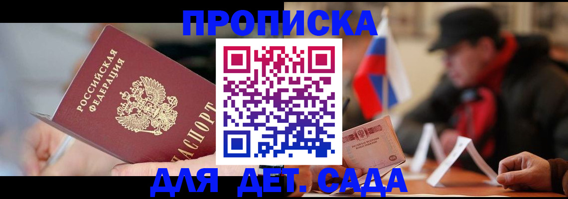 регистрация для школы в Первоуральске