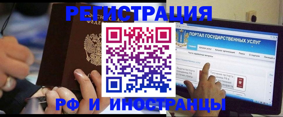 временная регистрация собственник в Первоуральске